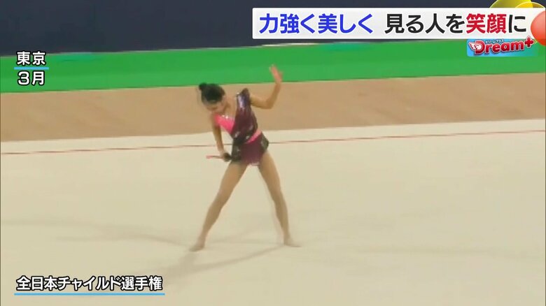 全日本新体操チャイルド選手権 小学3・4年の部で優勝