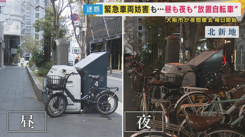 夜は放置自転車の数が急激に増えている