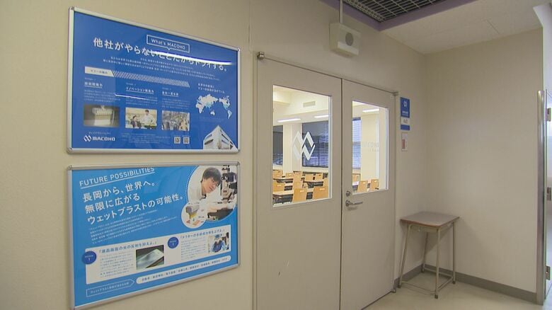 『マコ―レクチャールーム』