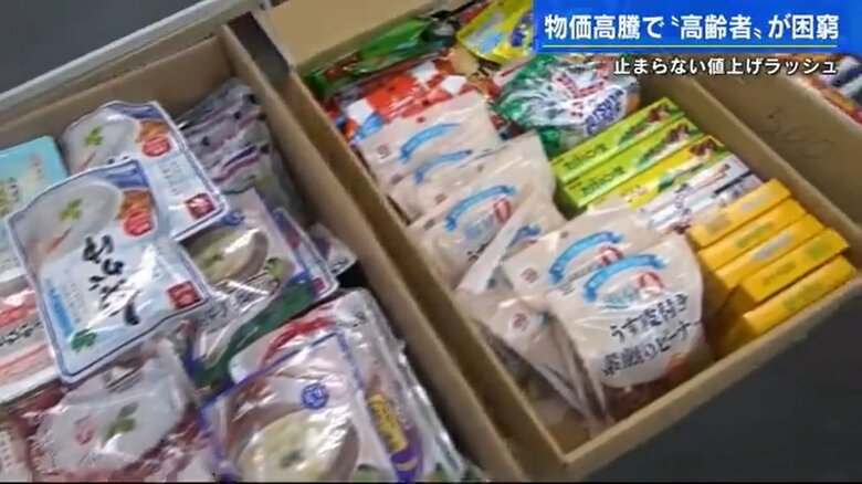 フードバンクの配布食材