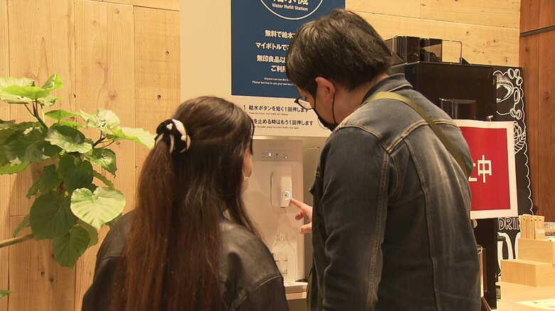 給水機はマイボトルに無料で水を入れられる