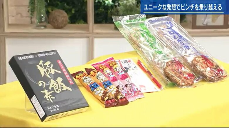 イベントで売られていた商品