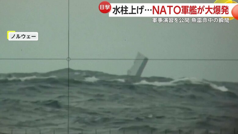 海に沈んでいく艦艇