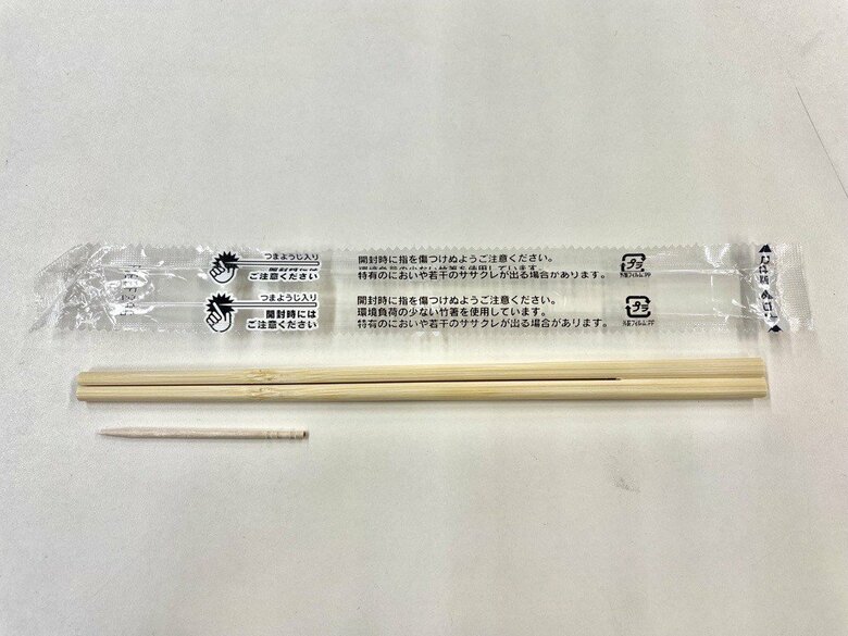 つまようじが入っている従来の割りばし袋（提供：セブン＆アイ・ホールディングス）