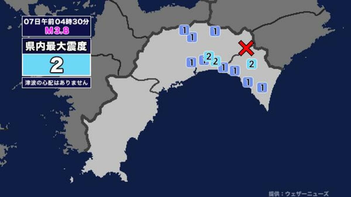 地震】高知県内で震度2 高知県東部を震源とする最大震度2の地震が発生
