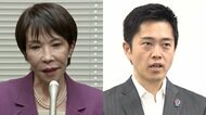 【中継】維新が「閣外協力」で自民と連立政権の合意書に署名へ…高市総裁は閣僚人事で論功行賞色払拭できるか注目