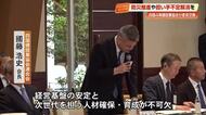 「次世代の育成が不可欠」南海トラフ地震に備える四国の建設業界　予算の重点配分求め国交省と意見交換