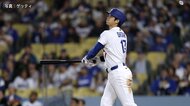 【速報】大谷翔平3試合連続の第16号ホームラン！ホームラン王争いで単独首位に　古巣エンゼルスとの試合はドジャース敗れ連勝2でストップ