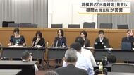 出産とタイトル戦日程の両立どうする　将棋界の妊娠・出産の規定見直しで検討委が最終答申　出場禁止は設けず柔軟対応へ　福間香奈女流五冠は「いくつか不安が残る」