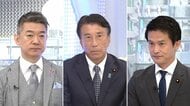 「新たな連立を作るのが日本のためにベスト」「一番重いのは石破首相の責任」自民・斎藤健氏×橋下徹【日曜報道】