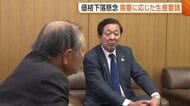 不足から一転“コメ余り”　価格下落防止へ“需用に応じた生産”要請「非常に心配」　民間在庫は過去10年で最多に