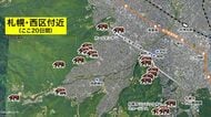 ＜クマ冬眠しない可能性も＞出没相次ぐ札幌市西区―1週間で計5頭が箱わなにかかり駆除も油断禁物？「去年の豊作で個体数増えている」今年の“ドングリ凶作”は冬眠にも影響か＜北海道＞