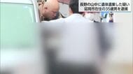 延岡市に住む35歳の男　長野県の山中に女性の遺体を遺棄した疑いで逮捕
