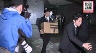 北海道新幹線「札幌延伸工事」で談合疑惑＿公正取引委員会が独禁法違反の疑いで建設会社9社や鉄道・運輸機構に立ち入り検査＿レール敷設工事の入札で落札会社を事前調整か＜北海道札幌市＞
