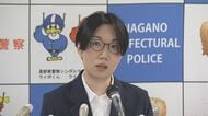 長野県警の警務部長に大竹智子警視正（45）が着任　県警に初の女性部長　東京都出身で中央大学法学部卒業　趣味は温泉巡り