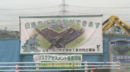 住民グループ「負の遺産になるかも」愛知県日進市が進める『道の駅』建設巡り住民投票求める署名活動開始へ