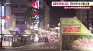 「寝苦しかった」気温は25℃下回らず湿度は90％超　福島で今年初の熱帯夜　引き続き夜間も熱中症対策を