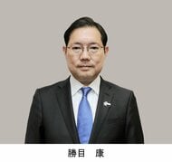 【京都１区】勝目　康氏（自民・前）当選確実　【衆院選】