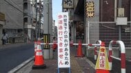 「後発地震注意情報」今後1週間は大規模地震に備え警戒　青森で震度5強　踏切内で道路陥没、ビルの外壁落下も