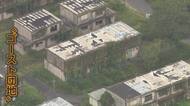 「入居者ゼロ」“ゴースト団地”の実態　扉外れ中は丸見え　ゴミ投棄で廃墟化　公園は草原に　市は再開発を決定　千葉・茂原市
