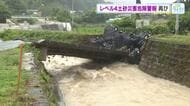 【大雨】竹原市で橋が崩落　呉市などで総雨量３００ミリ超　レベル４土砂災害危険情報 再び　広島