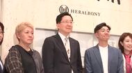 天津木村さんとそのだつくしさんが達増知事と意見交換　移住定住促進へ新アイデア飛び交う　岩手県盛岡市