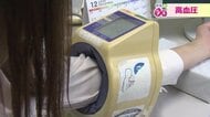 国内4300万人が抱える“サイレントキラー”　高血圧の予防法を専門医が解説　その場で足踏み、かかとを上げ下げでも効果的