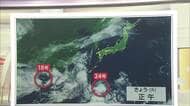 【台風情報】台風24号は“迷走台風”　接近前から各地で大雨か　北陸や熊本で災害に警戒　近畿・東海は道路の冠水に注意　関東でも警報級大雨の恐れ
