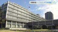 今季初インフルエンザで学年閉鎖　東広島市の小学校　３年生の児童３８人のうち１７人が欠席　広島