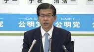 【速報】落選の公明・石井代表が辞任示唆「新体制構築含め相談。…