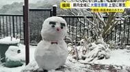 福岡県内全域に大雪注意報　気象台が積雪・路面凍結による交通障害などに注意するよう呼びかけ【２日正午時点】