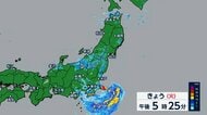 台風直撃のお盆　連休中どう過ごす？　気象予報士「お盆後半にかけてゲリラ雷雨に警戒」　新たな“台風の卵”が発生