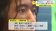 「青谷弥生人」くんが東京出張!弥生人顔を探せ そっくりさん募集中を改めてPR(東京)
