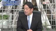『補正で防衛費1%超へ 小野寺×森本×宮家が“安保戦略”徹底議論』【前編】