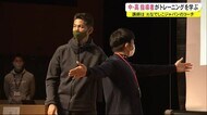 講師は元なでしこジャパンのコーチ! 中・高 指導者がトレーニングを学ぶ 秋田