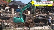 大火から1か月余り 被災地で本格的ながれき撤去始まる 住宅再建計画は整地後に(島根・松江)