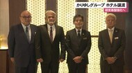 経営基盤強化へ かりゆしGが2ホテル譲渡 運営は継続