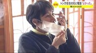 トンガ在住の兄と電話「よかった」 気仙沼の女性 噴火から6日 兄の無事を確認〈宮城〉
