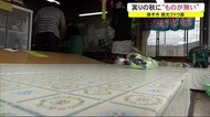 観光ブドウ園 実りの秋に「ものが無い」秋田・横手市