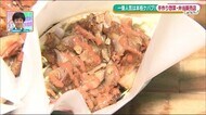 おうちでフェス飯!和洋中のおかずも テイクアウト専門店「三ツ星キッチン」<福島県郡山市>