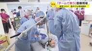コロナ重症患者を「チームで救う」 退院後の生活も考え…医療現場のスペシャリストたち【鹿児島発】