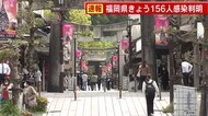“まん延防止”拡大 大型連休ひかえた観光地 2020年は「売り上げゼロ」 福岡でも不安の声