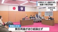 河津桜まつり 開催可否の結論持ち越しに… 静岡県河津町