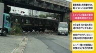 トラックと電車が衝突 一時運転見合わせに