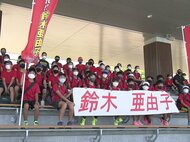 「北の大地で思う存分走れ!」五輪女子マラソン代表・鈴木亜由子に通っていた陸上クラブの選手らからエール