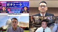 トランプ氏は負けても混乱長期化狙い? アメリカの政治的正当性は保たれるのか