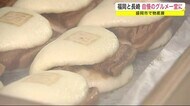 福岡と長崎 自慢のグルメ一堂に 盛岡市で物産展<岩手県>