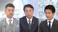 「新たな連立を作るのが日本のためにベスト」「一番重いのは石破首相の責任」自民・斎藤健氏×橋下徹【日曜報道】