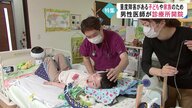 重度障害の子どもに24時間対応　「短期入所」も可能な診療所開設　親にも“ほっと出来る時間”【熊本発】