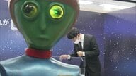 UFOの破片？ 「UFO研究施設」で初公開　実物を見た人の反応は…【福島発】